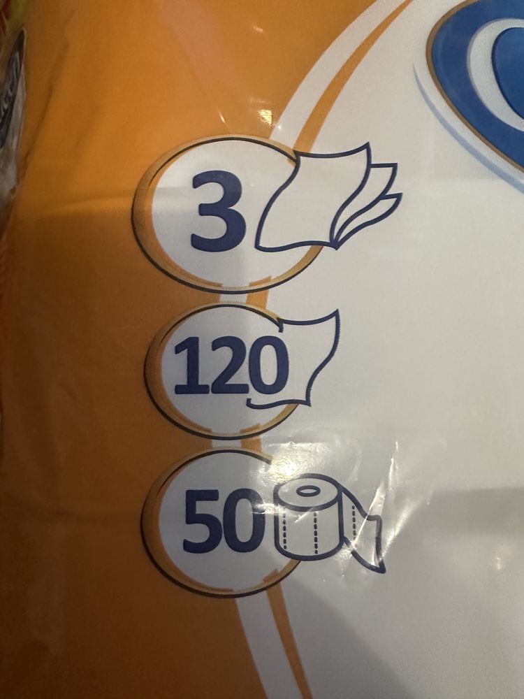 Туалетний папір трьох шаровий 50 штук