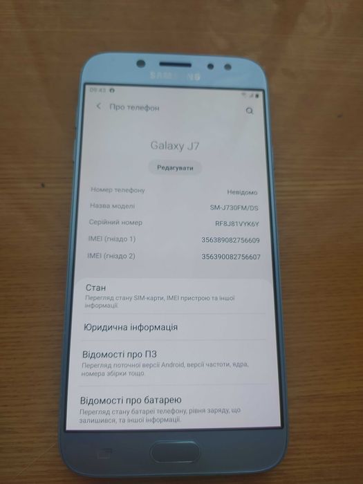 SM-J730  Мобильный телефон 3\16 Samsung Galaxy J7