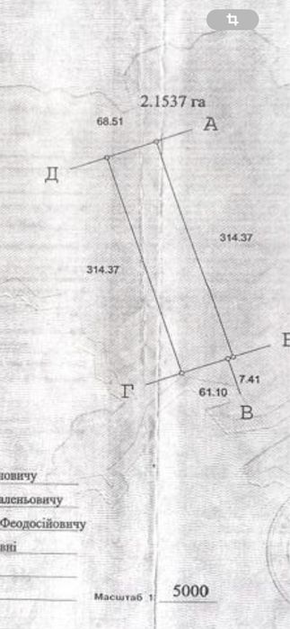 Продається земельний пай 2.1537 га