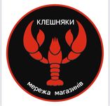 Раки живые,вареные(Киев Шевченковский р-н)