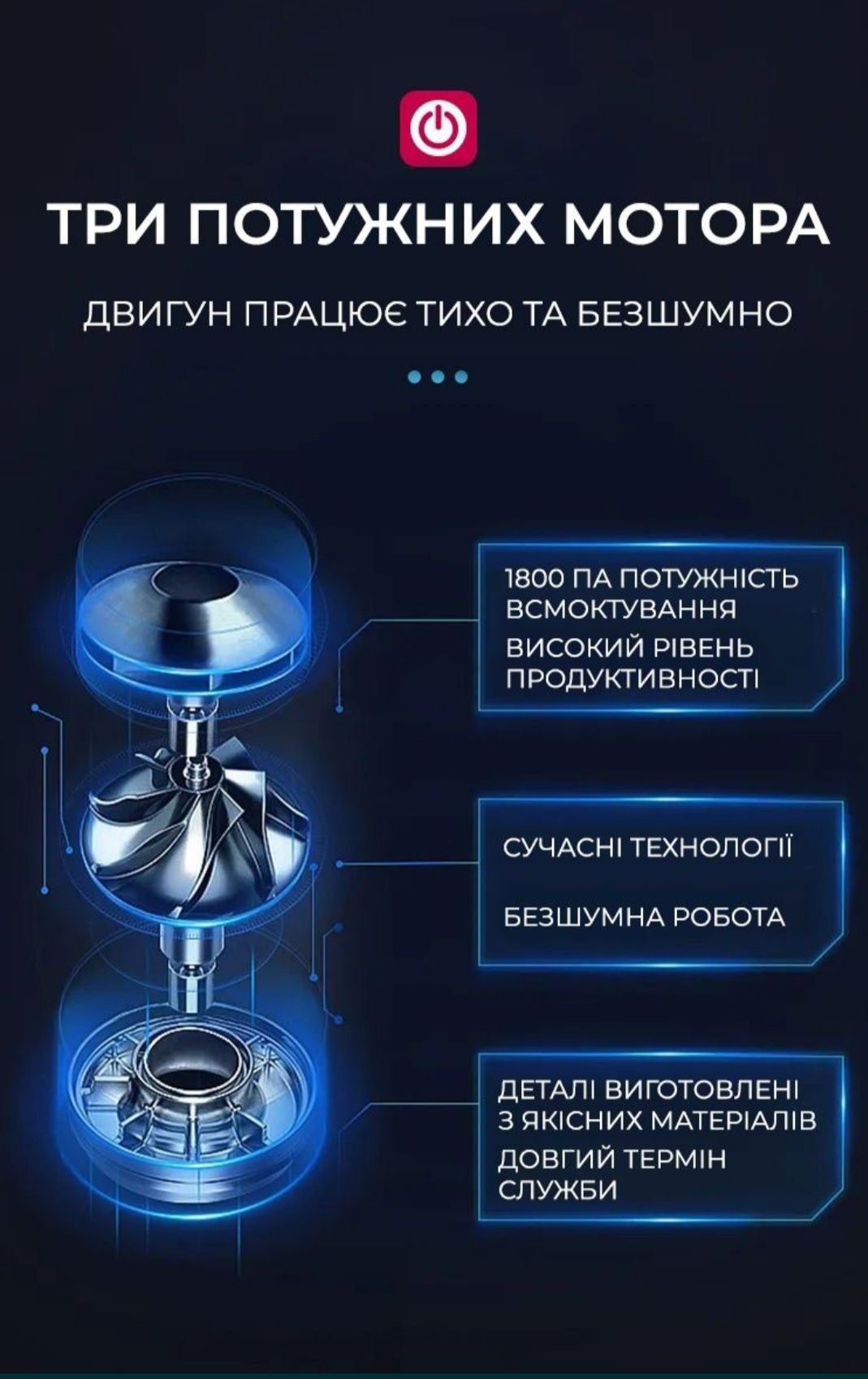 Робот пилосос з функцією волого прибирання