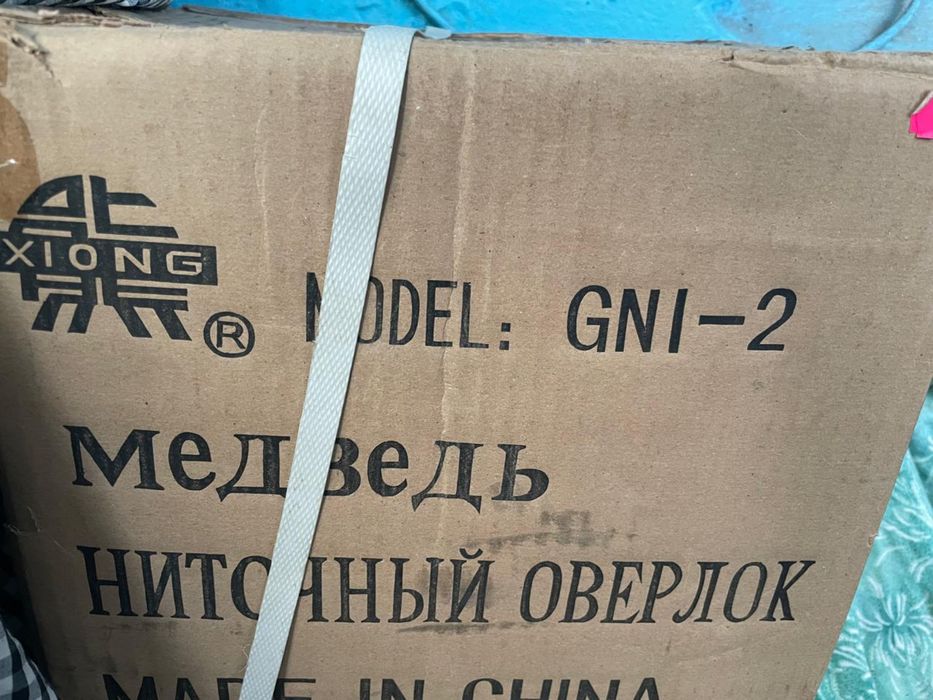 Ниточный оверлок (Медведь)