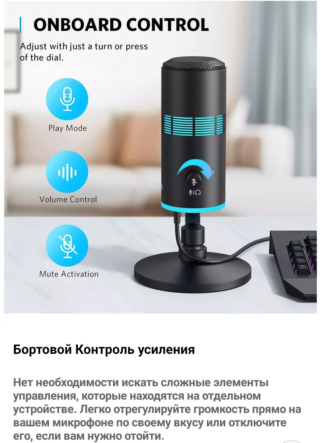 Качественный микрофон Anker PowerCast M300 для ПК, ноутбука