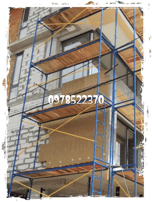 Оренда риштування,риштовка