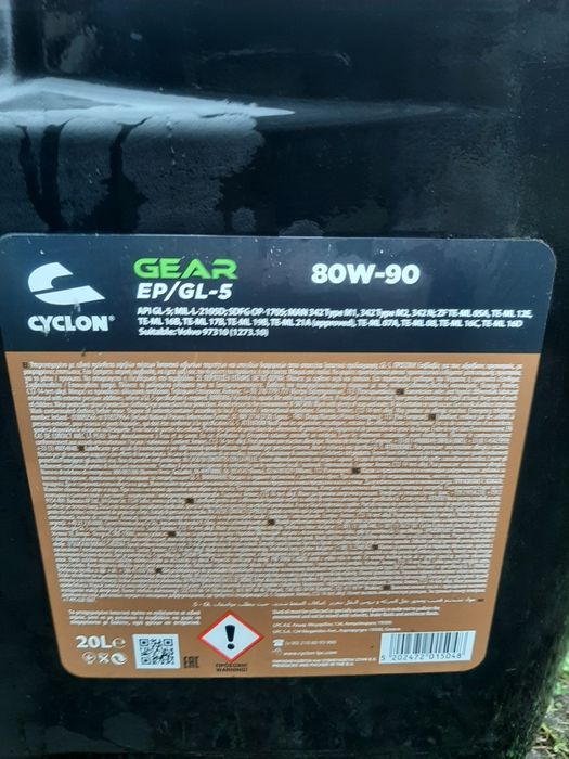 Трансмісійне мастило Cyclon GEAR EP/GL-5 80W-90 20L.