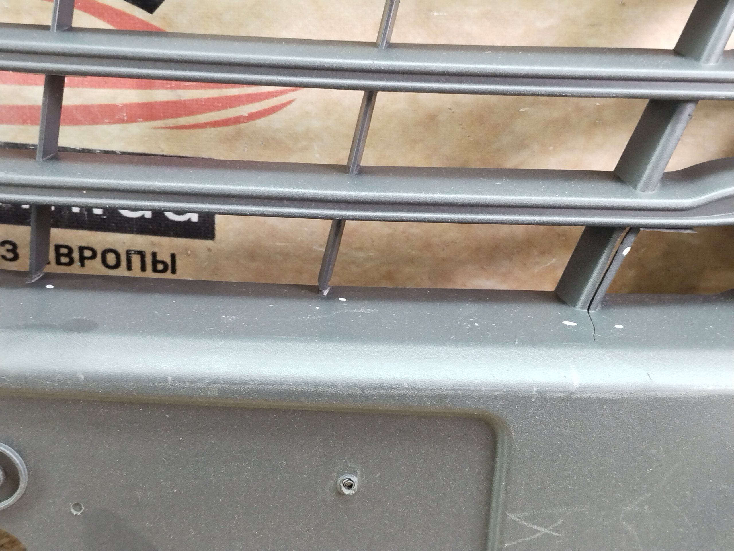 Ford Transit Custom 2012-2018 Решетка бампера переднего радиатора
