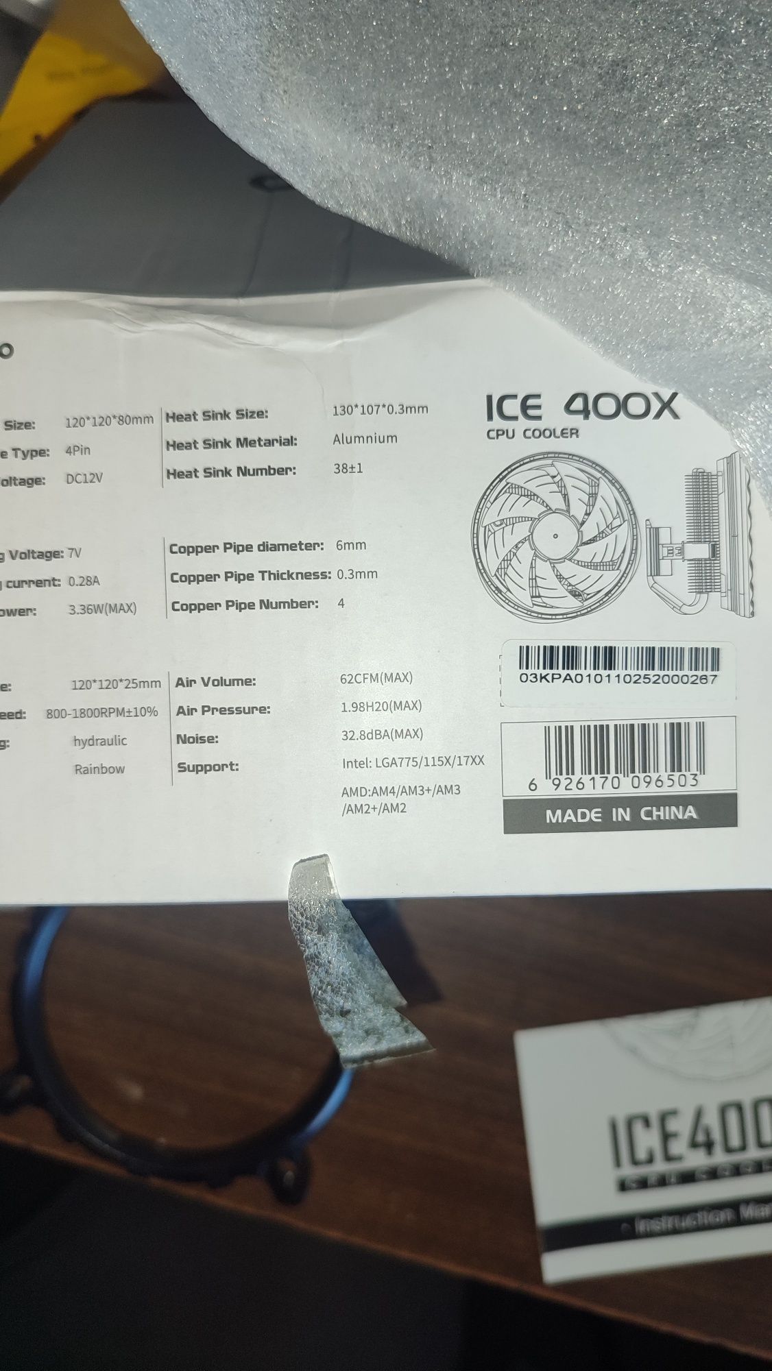 Кулер Aigo ice 400x AMD Intel