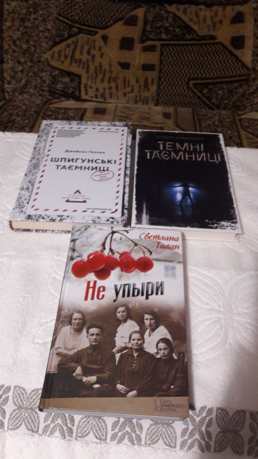 Книги українською