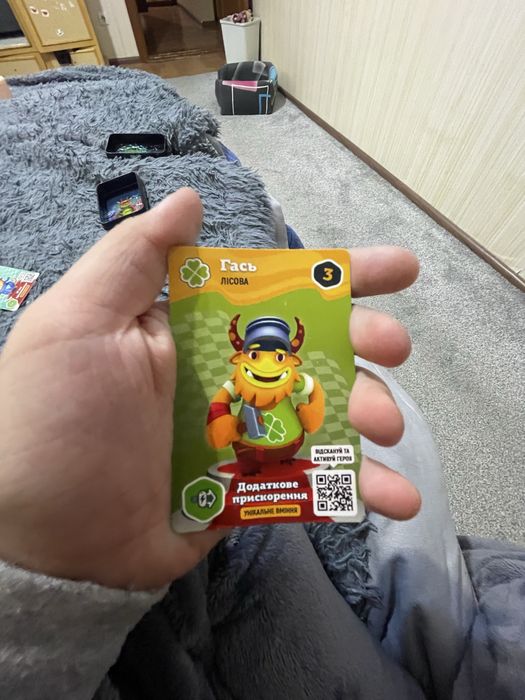 Картки з АТБ за казуйте по номерам