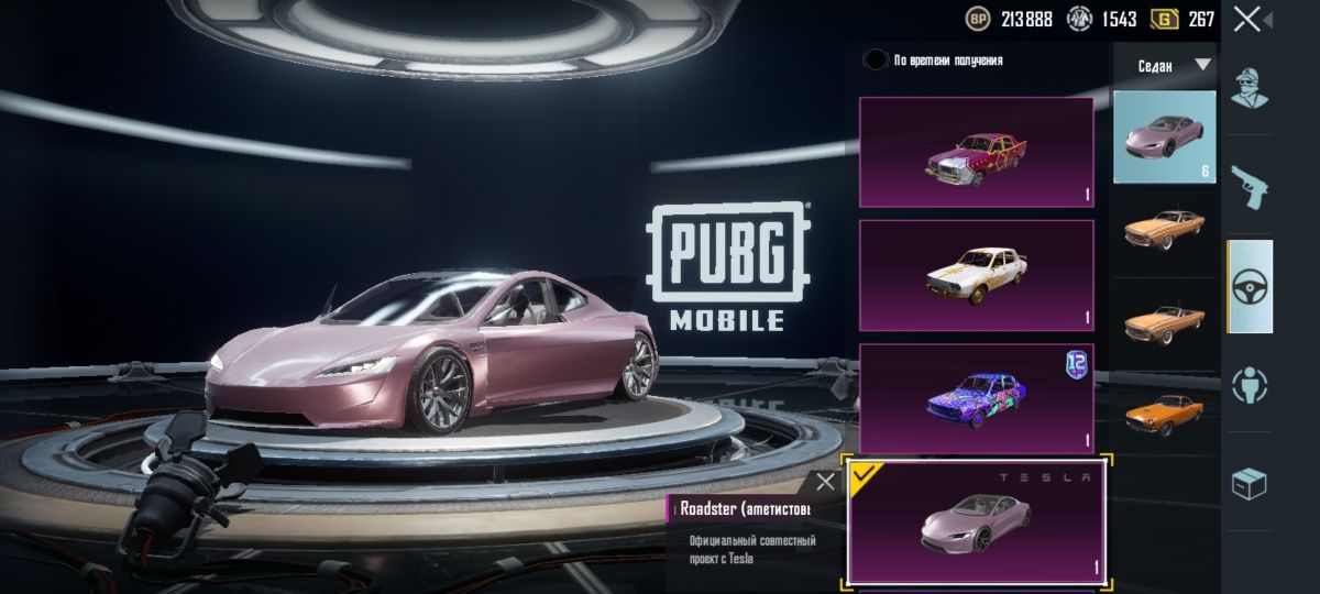 Продам аккаунт PUBG Mobile