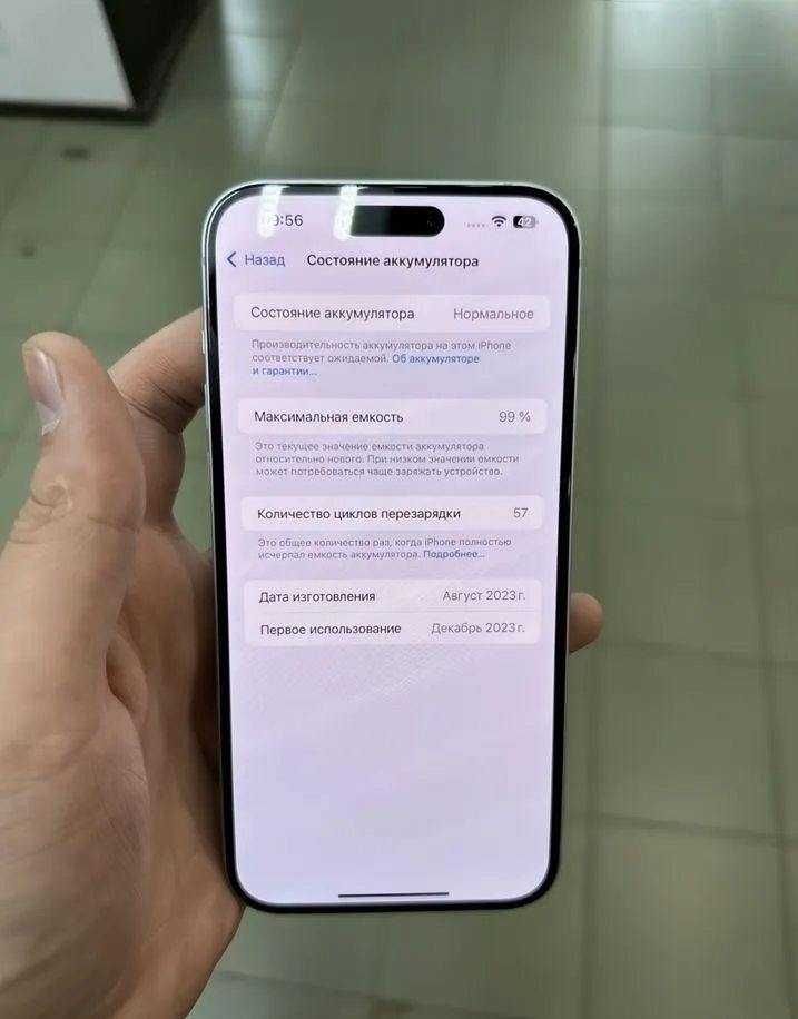 iPhone 15 Plus, 128 ГБ