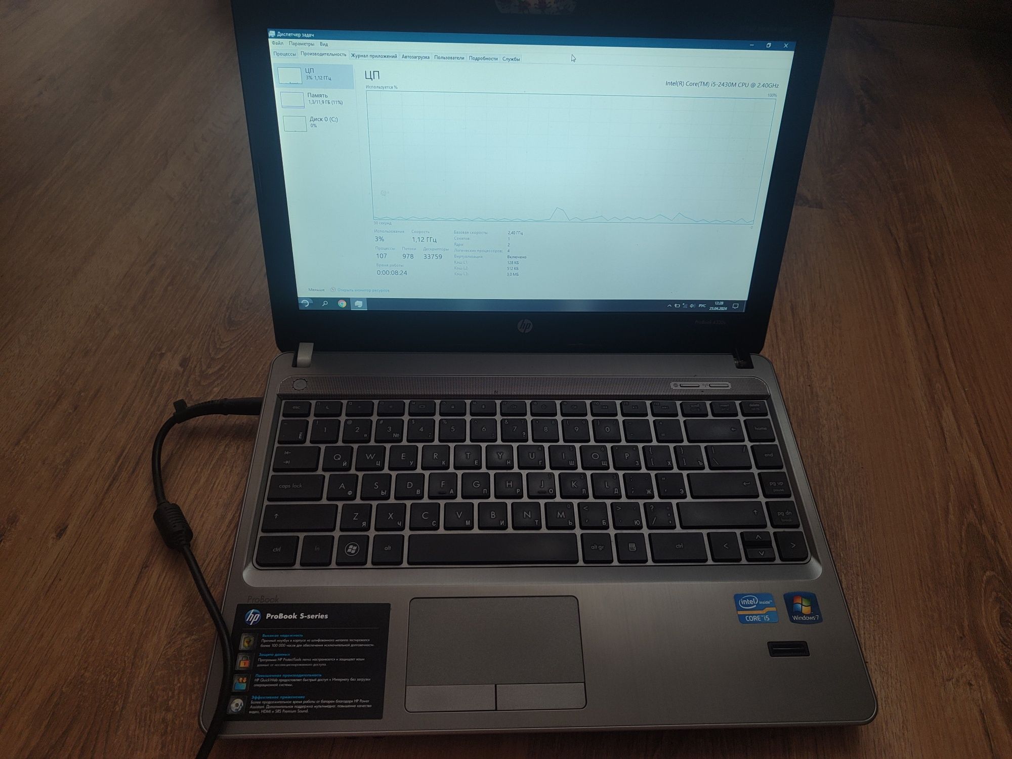 Ноутбук HP Probook 2430s