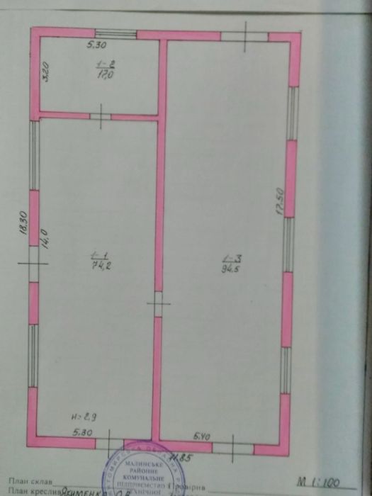 Продаж виробничого приміщення в с. Шевченкове по трасі Київ-Ковель
