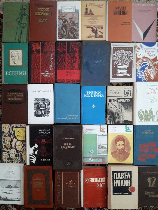 Книги, разная тематика