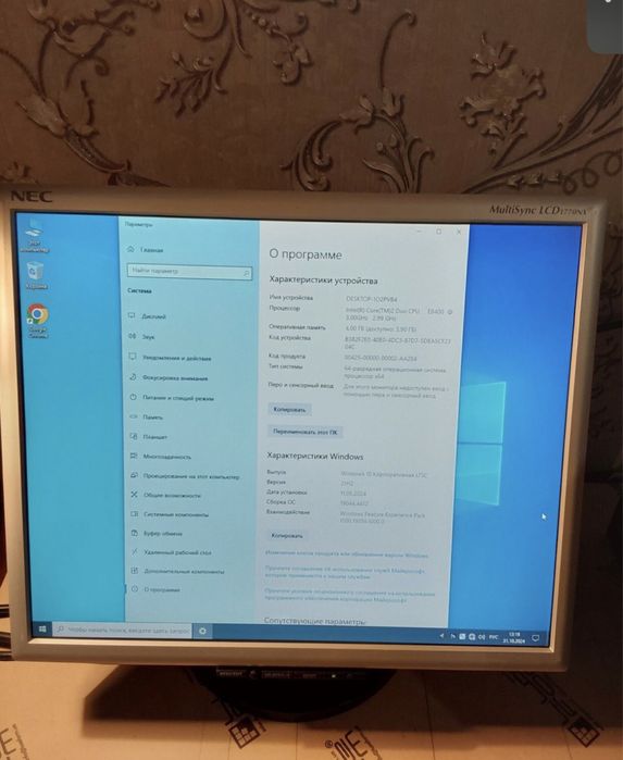 Продам манітор nec 17