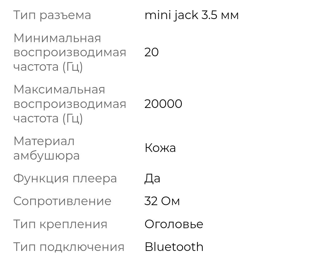 Marshall Major 3 навушники з bluetooth продам