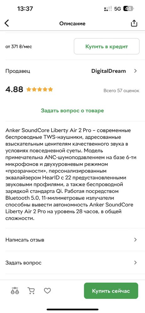 SoundCore Liberty AIR 2 Pro