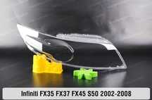 Стекла корпуса фар Infiniti FX35 QX50 QX60 QX70 QX80 JX QX56 Инфинити