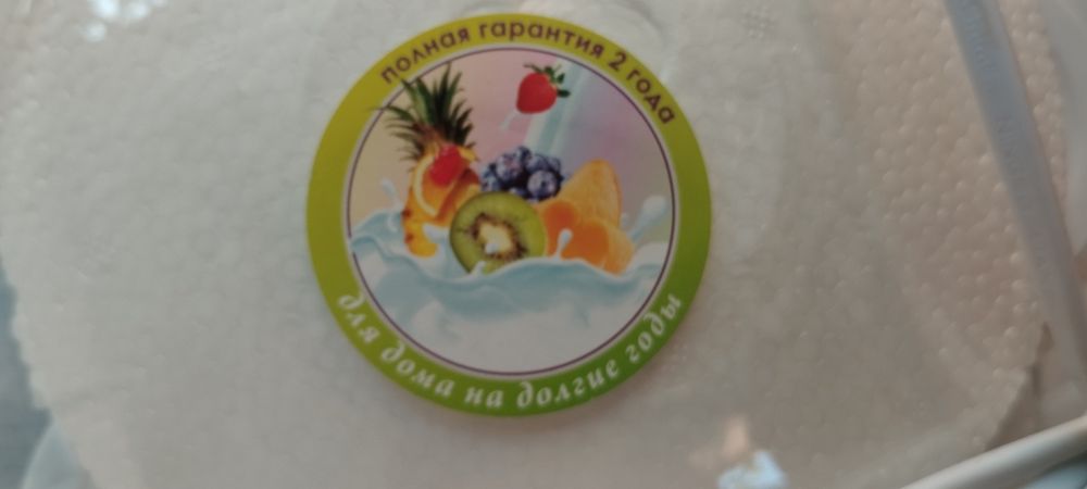 Йогуртніца електро