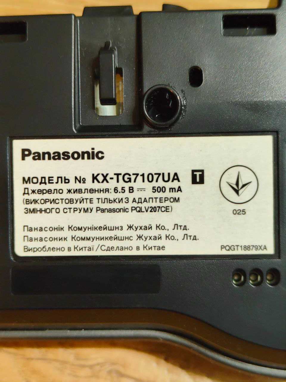 Радио телефон Panasonic KX-TG7107UA