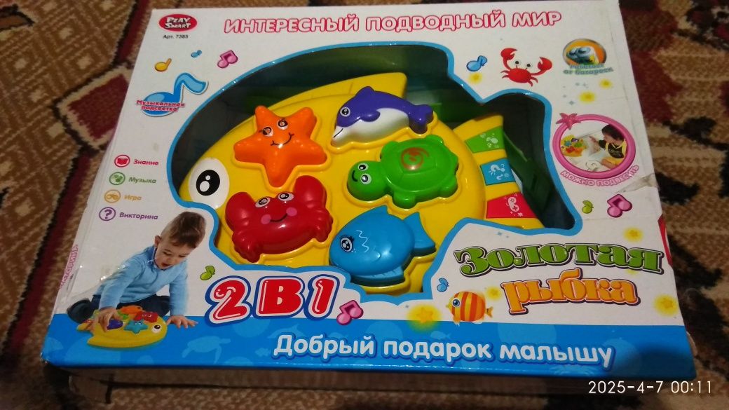 Іграшка дитяча музична інтерактивна