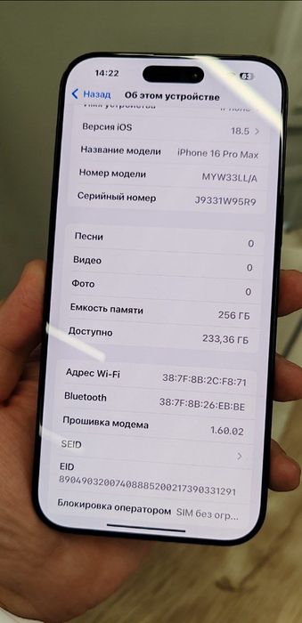 Iphone 16 Pro max 256 Gb black and natural titan