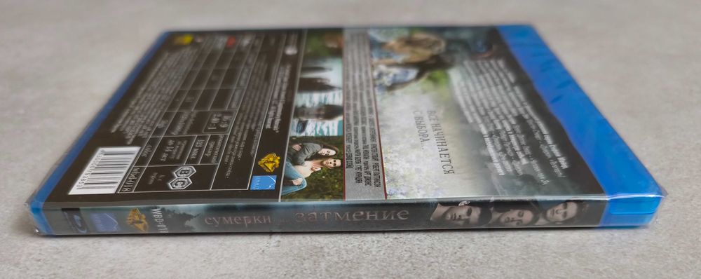 BD с фильмом "Сумерки. Сага. Затмение"