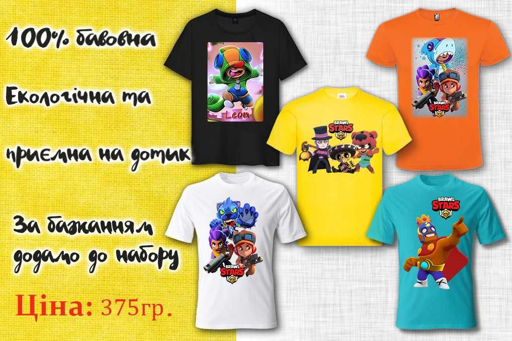 Подарок brawl stars бравл старс школьный набор
