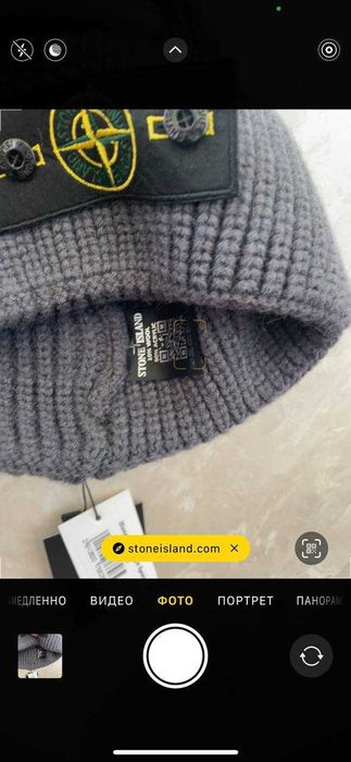 Шапка осіння Стон Айленд Сіра шапка Stone Island патч