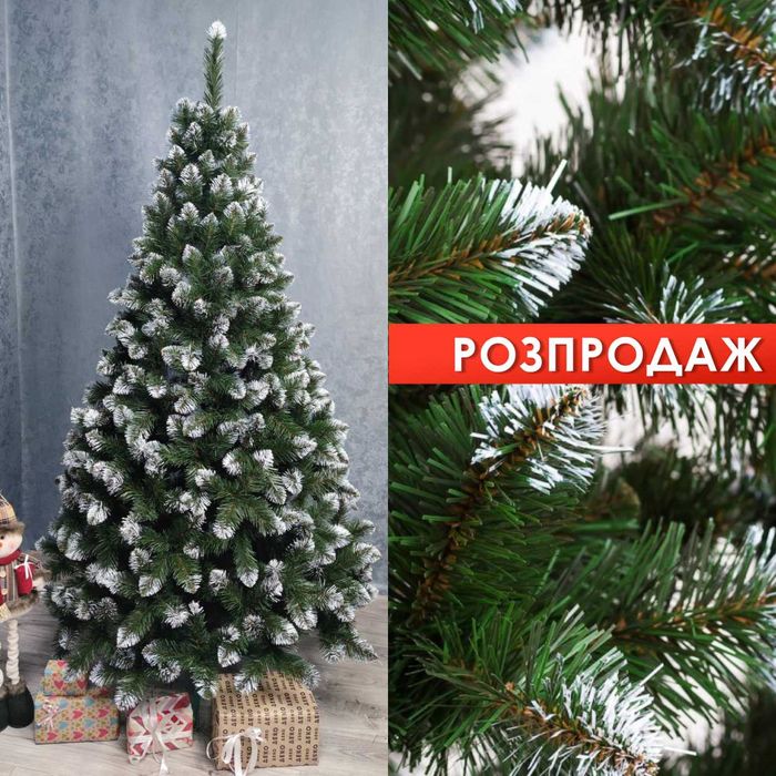 ТОП! Ялинка штучна Різдвяна засніжені гілочки, искусственная елка