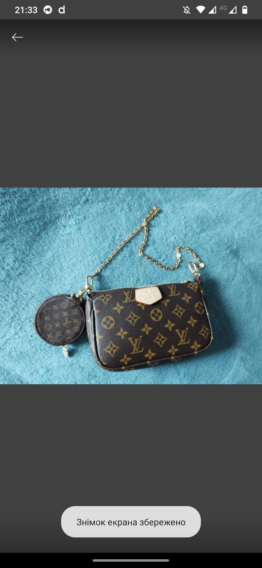 Сумочка Louis Vuitton