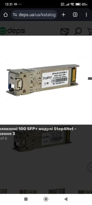 Одноволоконні 10G SFP+ модулі 20км Step4Net