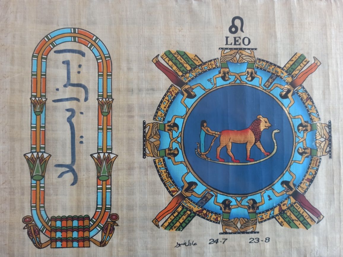 Papirus egipski w ramce