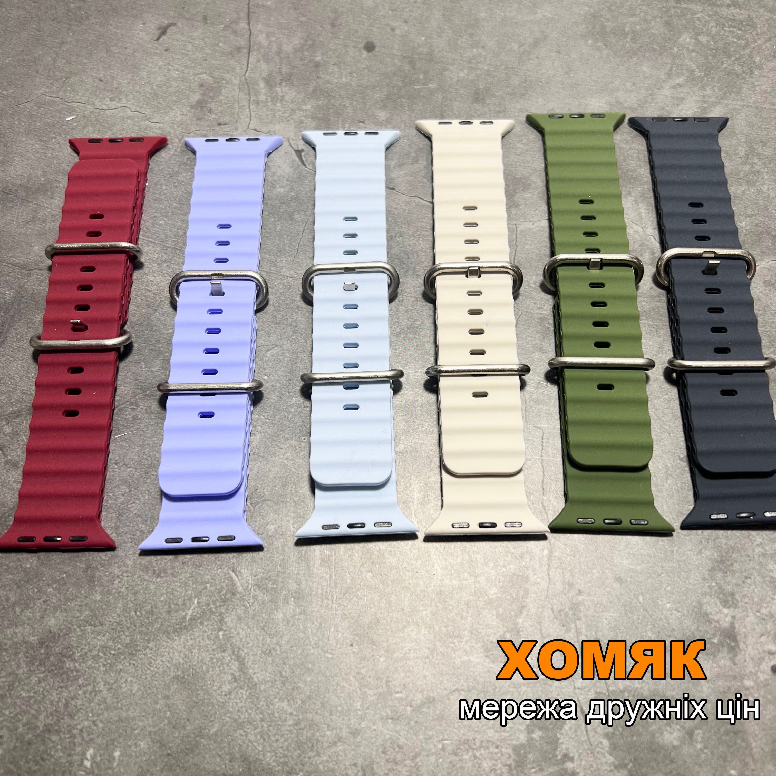 ocean band ремінець для apple watch