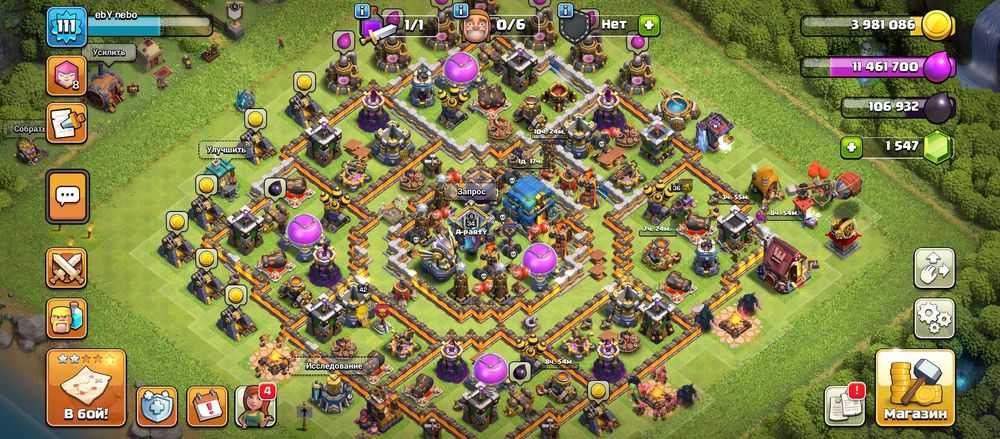 Продам обліковий запис клеш оф кленс clash of clans