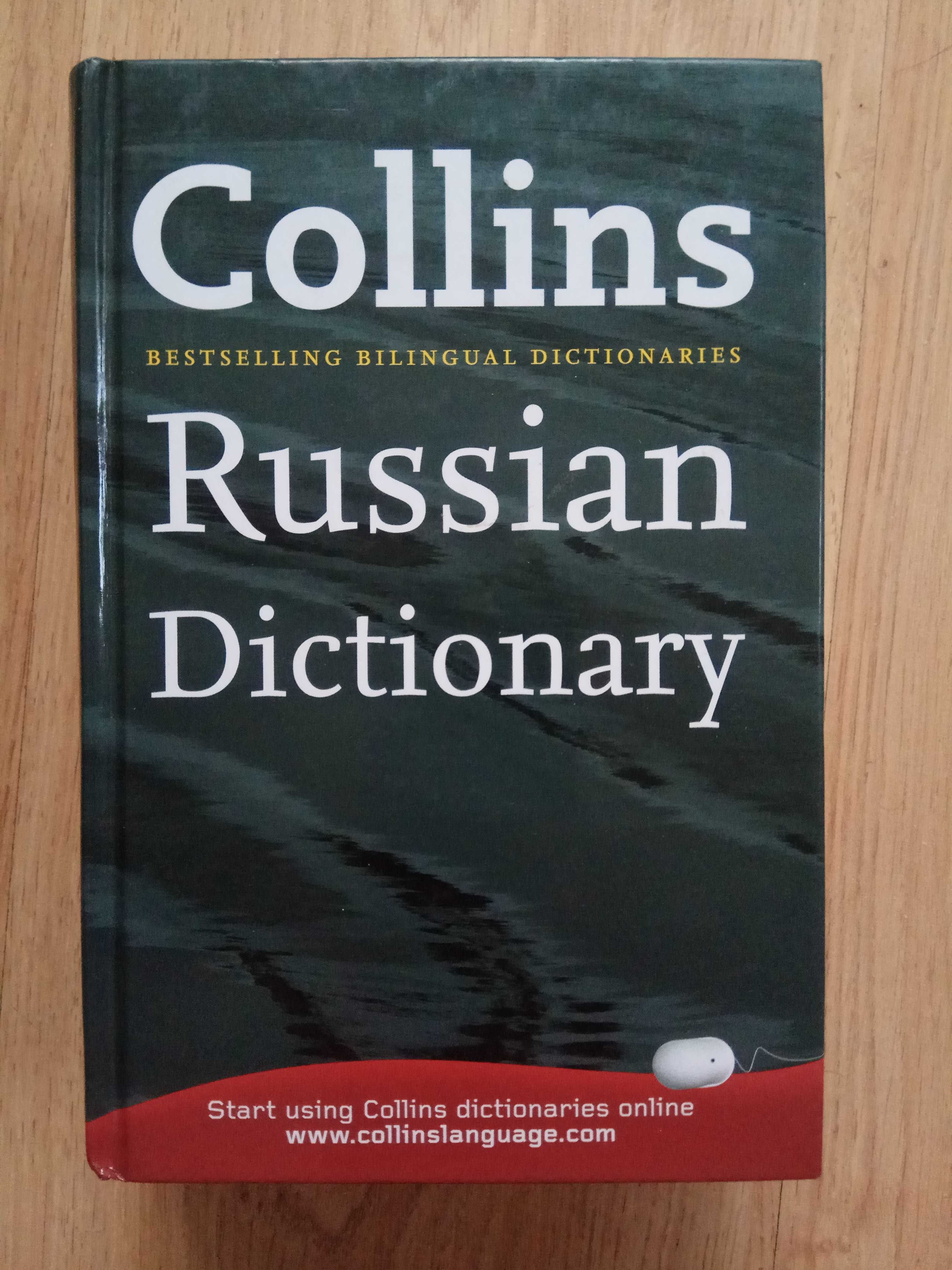 Collins Russian Dictionary якісний словник