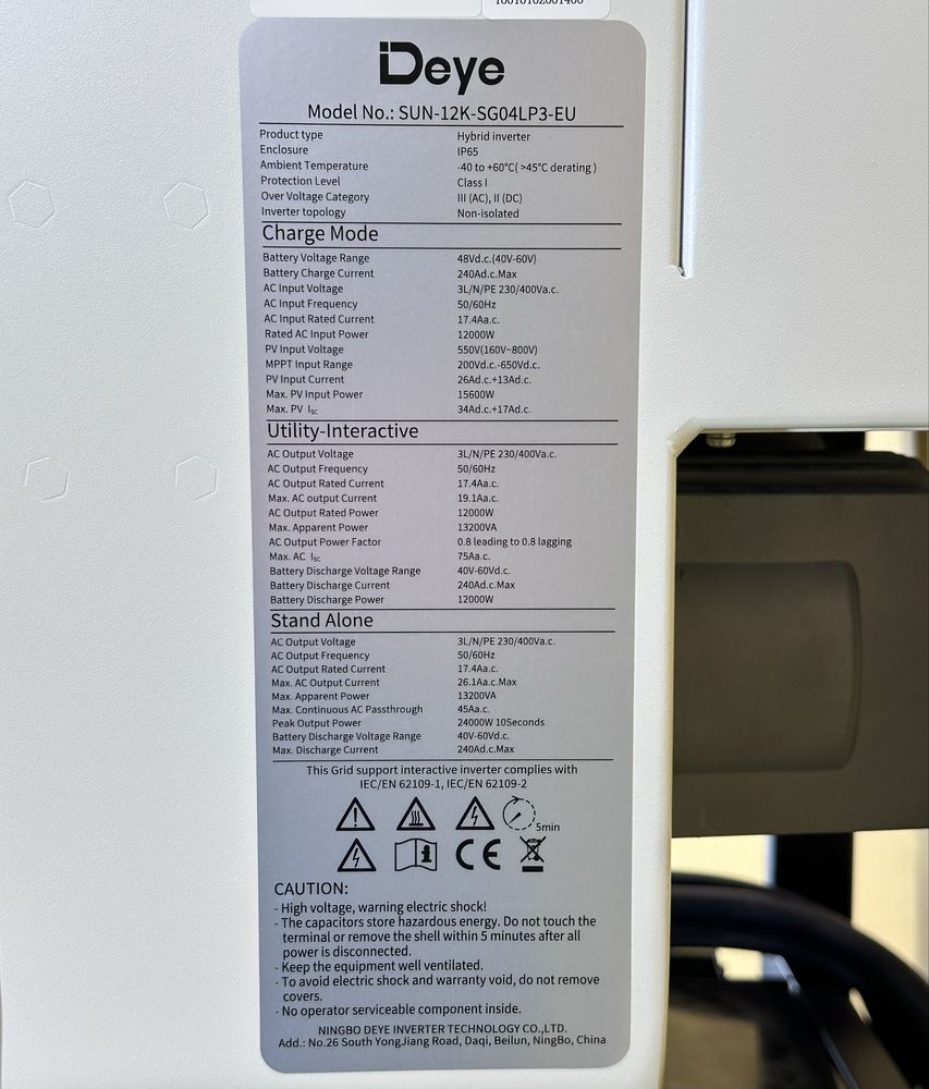 Електростанція ST 12kW I 24.86kWh WiFi Bluetooth (Deye, АКБ LG Chem)