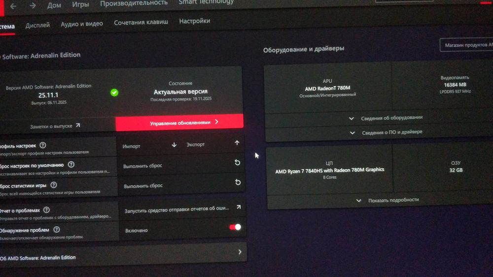 Lenovo YOGA PRO 7 Ryzen 7840h 32gb LPDDR5 7500