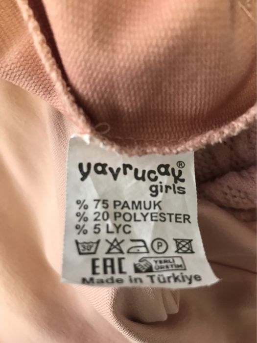 Костюм для девочки