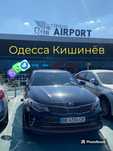 Трансфер в Кишинёв с Одессы,  Такси Киев Николаев Херсон НЕ ДОРОГО