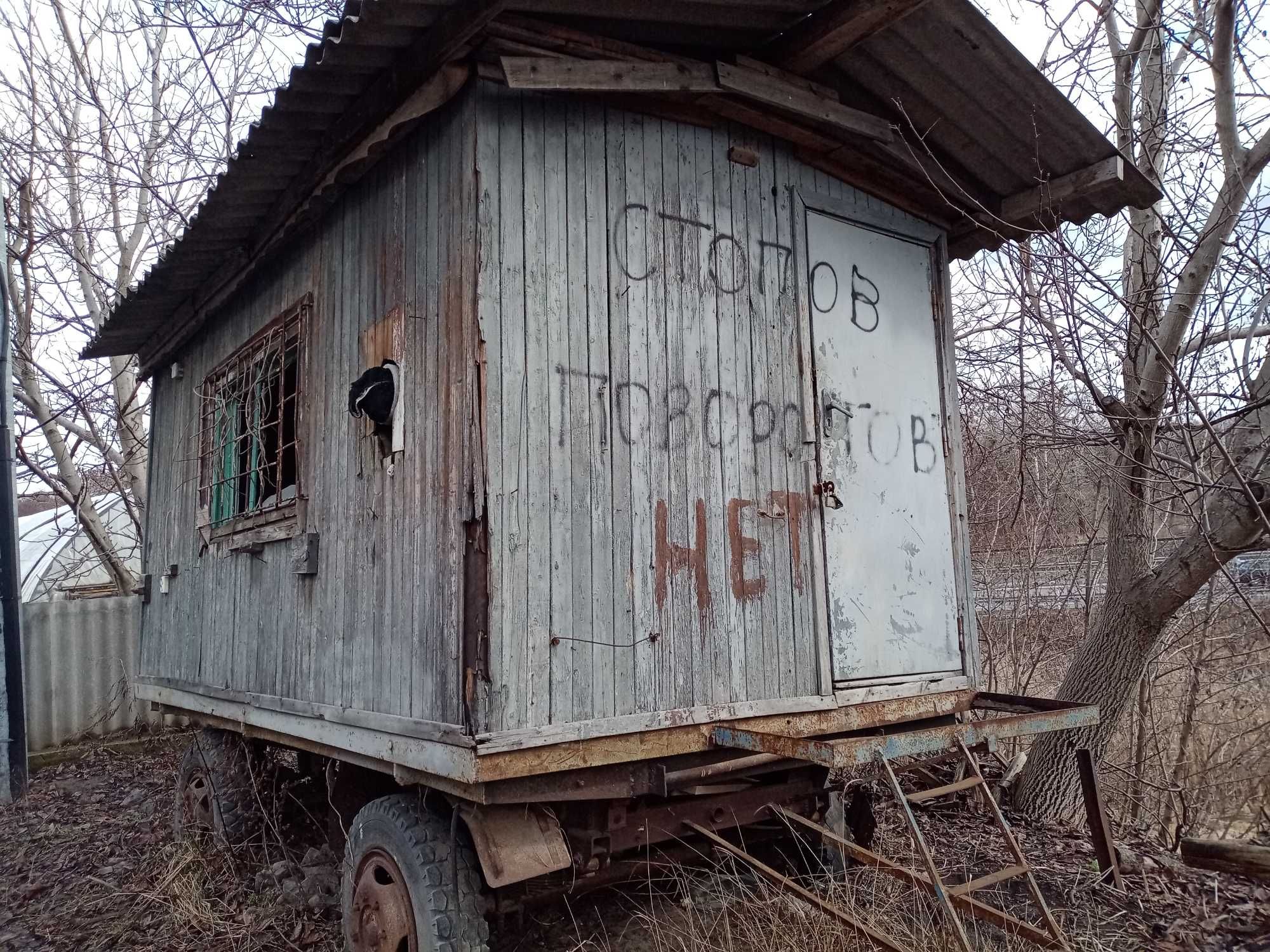 Битовка кунг на шассі