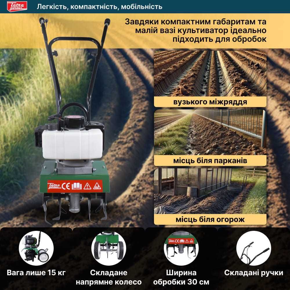 Мотокультиватор Tatra Garden HT 32 + Бензокоса Tatra Garden BCU-45