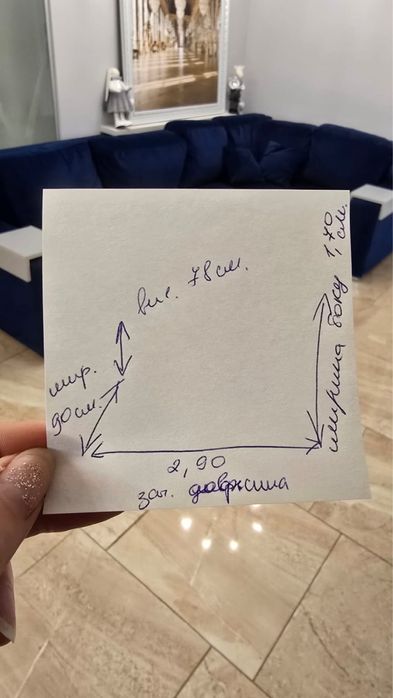 Диван з подушками