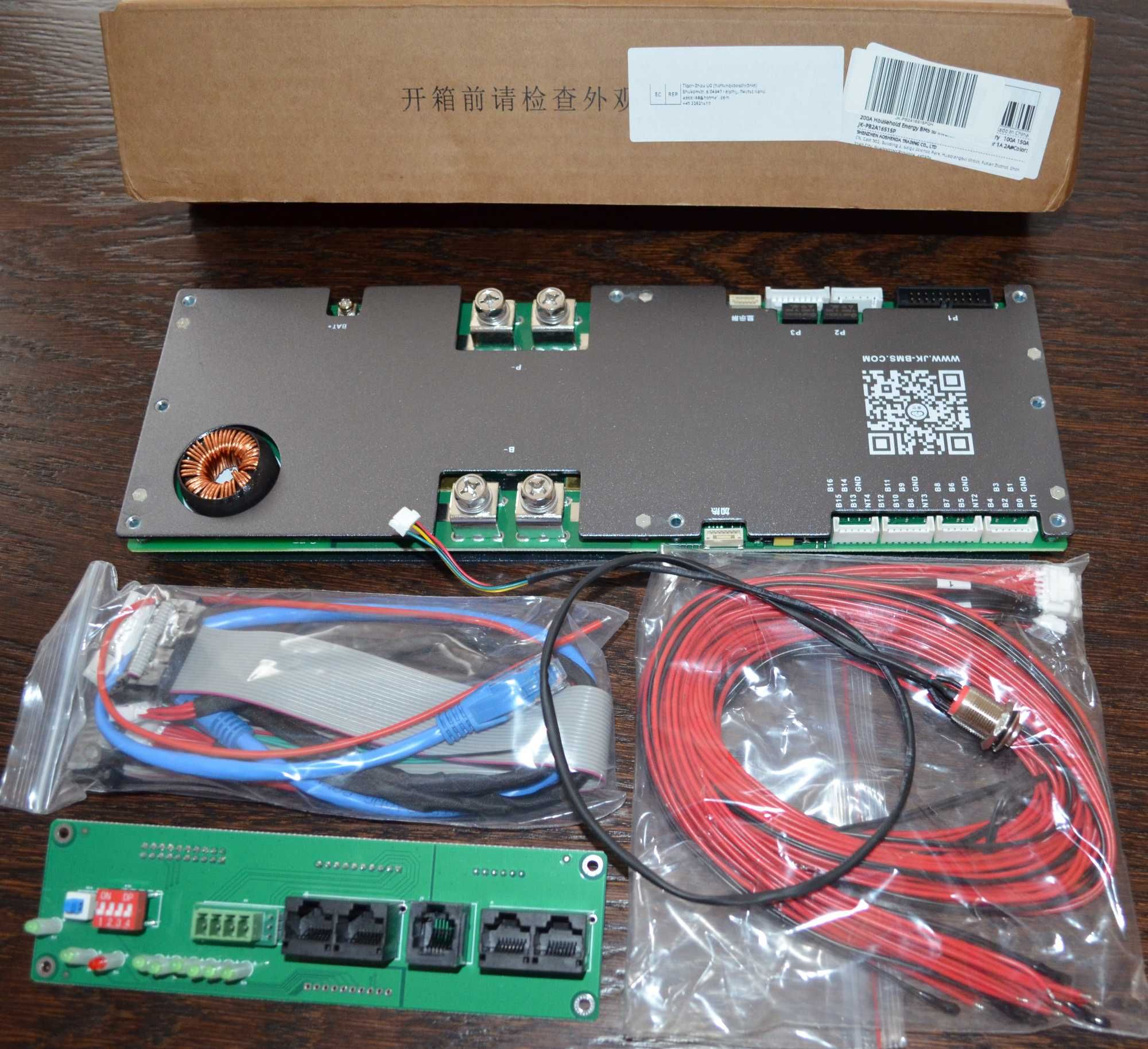 В наявності. Інверторна БМС. Inverter JK BMS PB2A16S15P - 150A