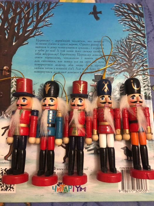 Новорічна прикраса іграшка подарунок Лускунчик Щелкунчик 12см дерево