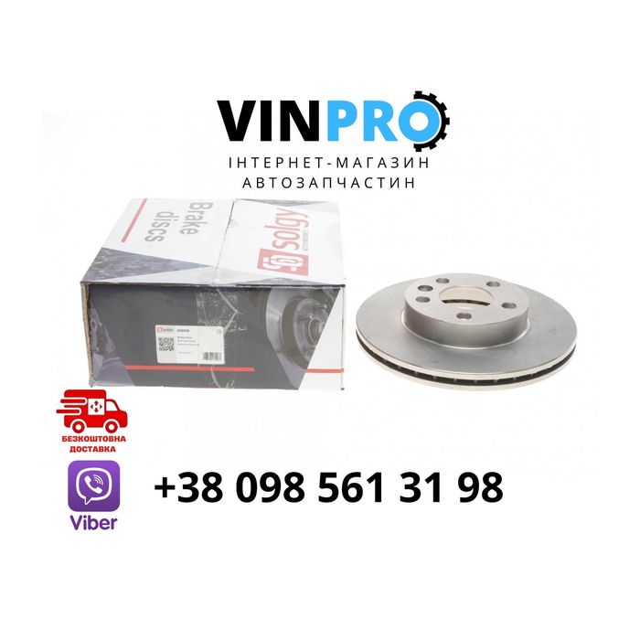 Гальмівний диск Тормозной диск передний задний фольцваген Т4 VW T4.