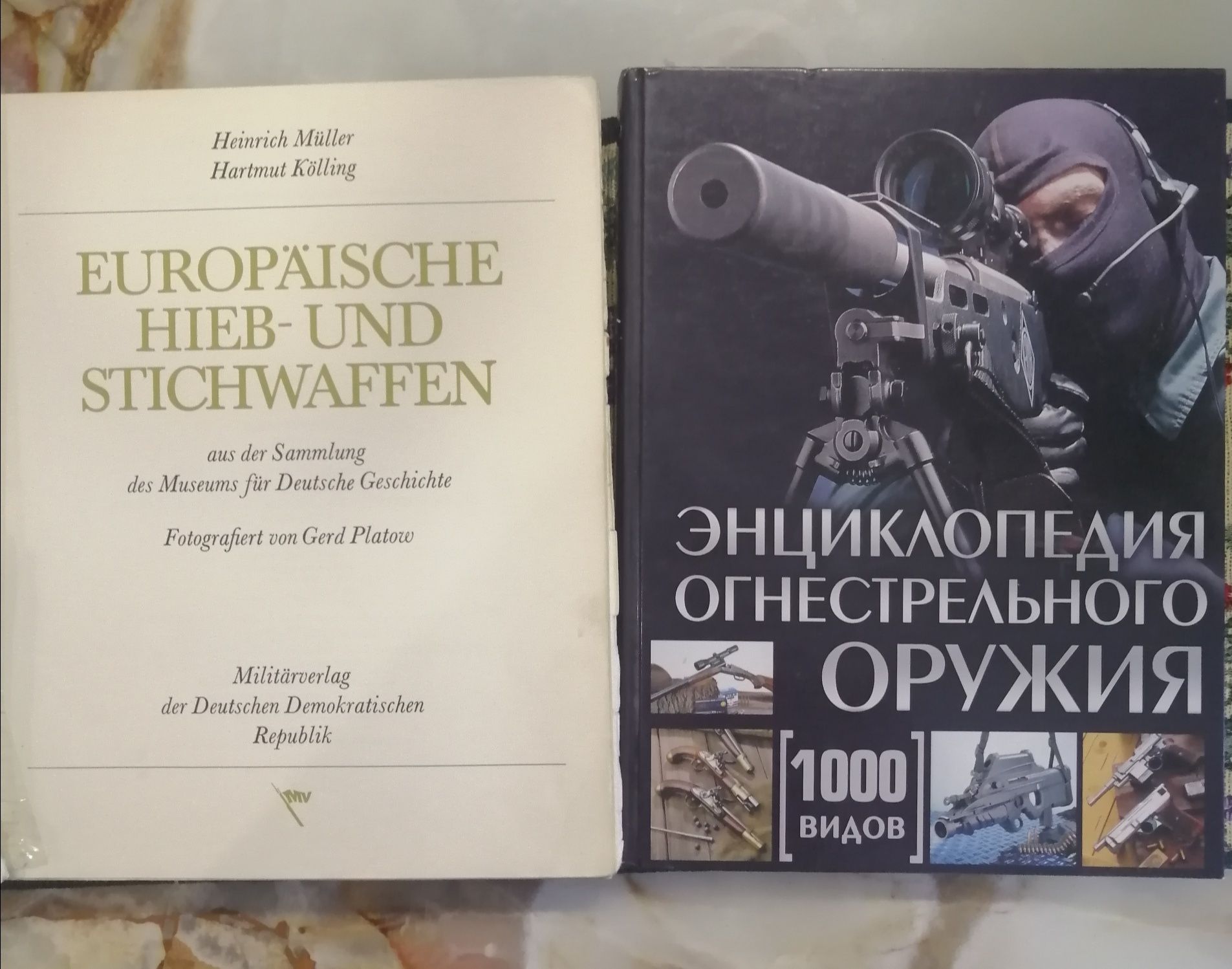 Сборник книг. Огнестрельное и Холодное оружие.