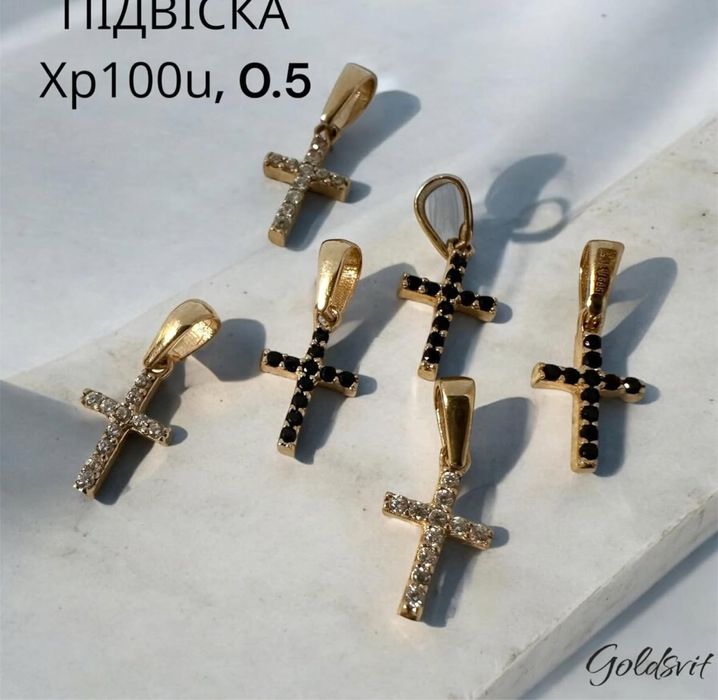 Підвіска Хрестик 0.51г з куб. цирконіями- золото 585 пооба