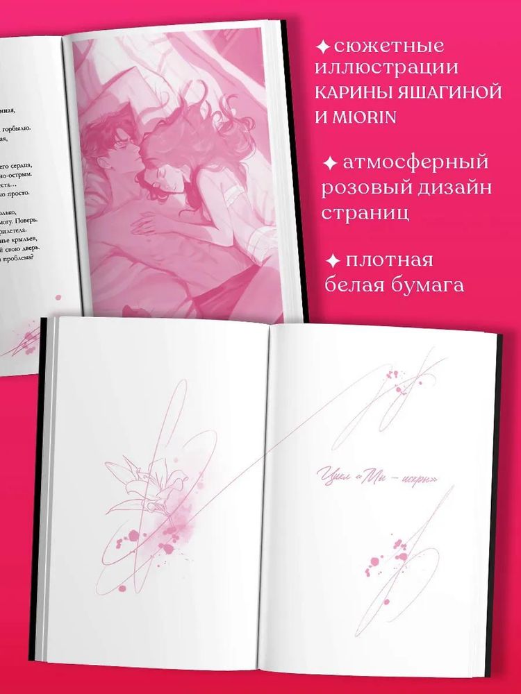 Анна Джейн. Стихи