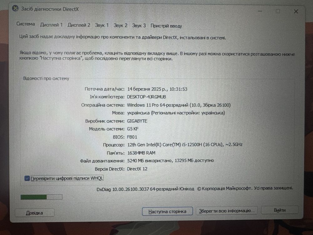 Ігровий ноутбук Gigabyte G5 (i5-12500H+RTX4060)